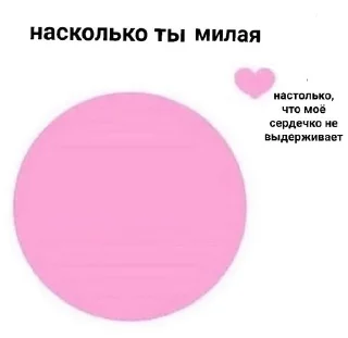 🥰