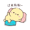 😌
