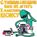 😤