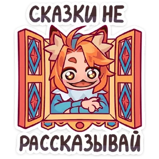 🦊