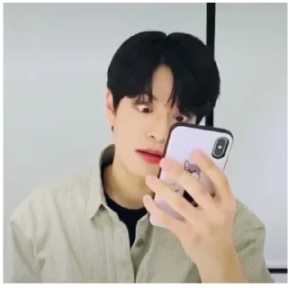 😳