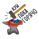 🔨