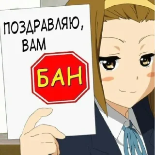 😏