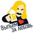 🍺