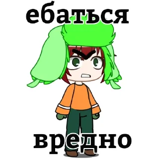 😫