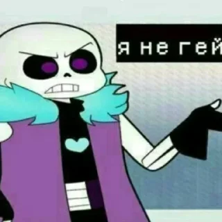 😠