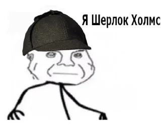 🕵️‍♂️