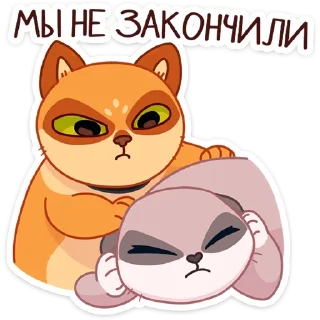 😠