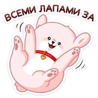 🥳