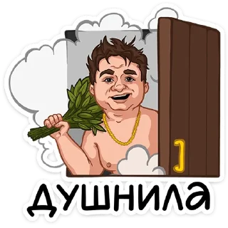 🧖‍♂️