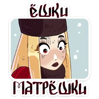 😳
