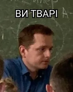 🤬