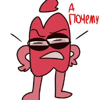🤨