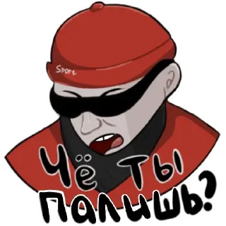 Опасный Мага
