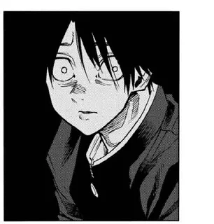 😨