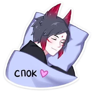 😴
