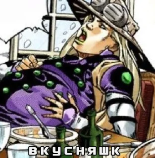 🤤