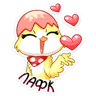 😘