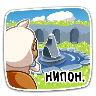 🤨