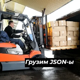 🚛