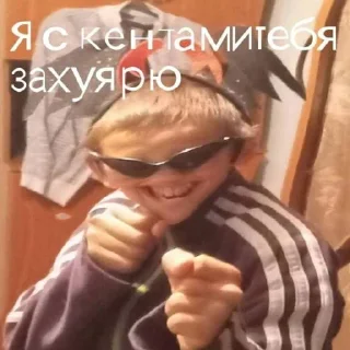 😠