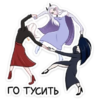💃