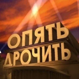 ❤️‍🔥