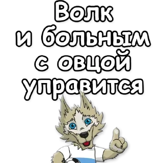 🐑