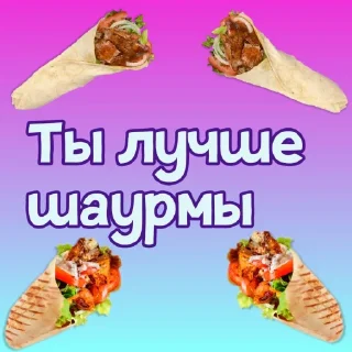 🌯