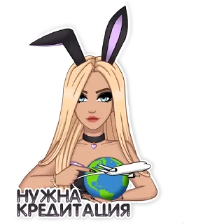 🌎