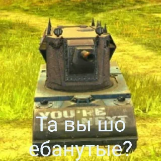 🤬