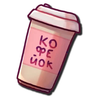 ☕️