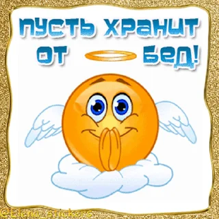 😇