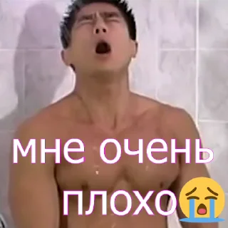 😭