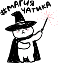 ✨