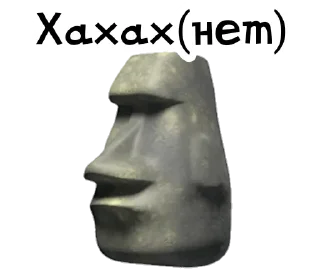 🗿
