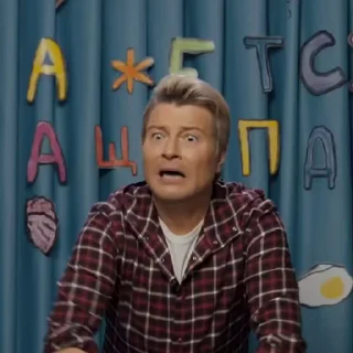 😱