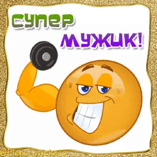 💪