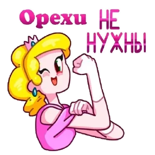 💪