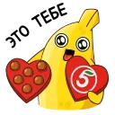 💝