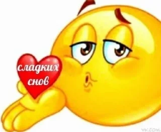 😘