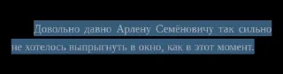 наша ненастоящая девушка