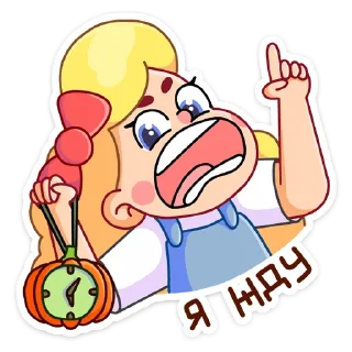 ⏳