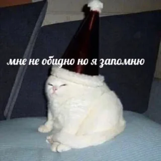 ☹️