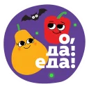 🍐