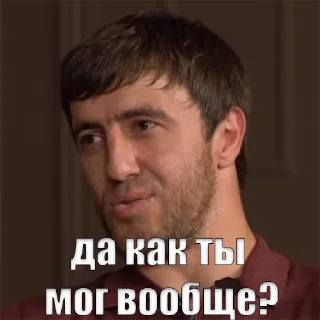 😨