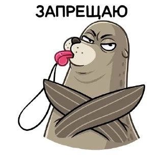🙅‍♂️