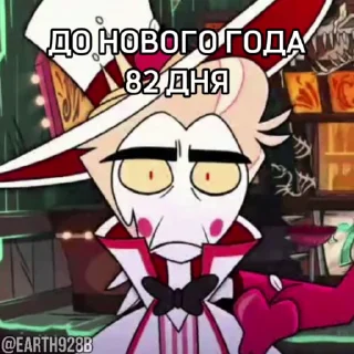 😎