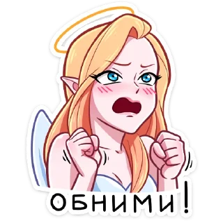😡