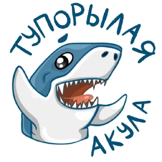 Акулка | @Ellina_Arts